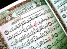 راهکارهای قرآنی برخورد با همسران و فرزندان خطاکار