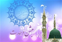 هفته وحدت گرامیباد