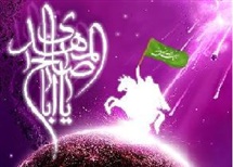 هنگامه ظهور