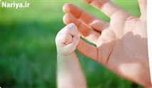 درسهایی برای قدرت یافتن در زندگی (2)